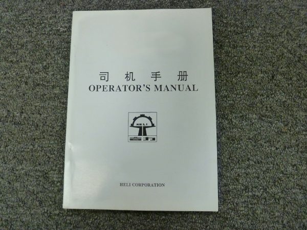 HELI CPCD20 FORKLIFT Owner Operator Maintanance Manual